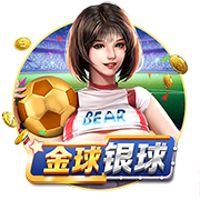 世俱杯彩经：拜仁完胜博卡青年 弗拉门戈无惧蓝军