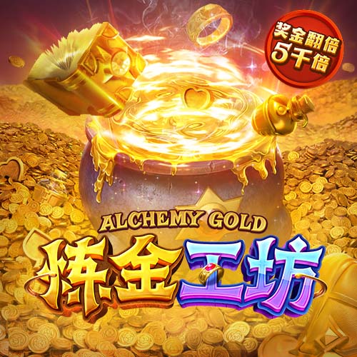 意天空：米兰准备为贾沙里和盖拉