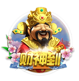 TA：流浪者先租后买报价水晶宫边锋萨基遭拒，但仍在继续追求