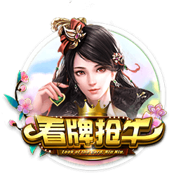 佩杜拉：国米为卢克曼的转会设定期限，不会拖到7月31日之后